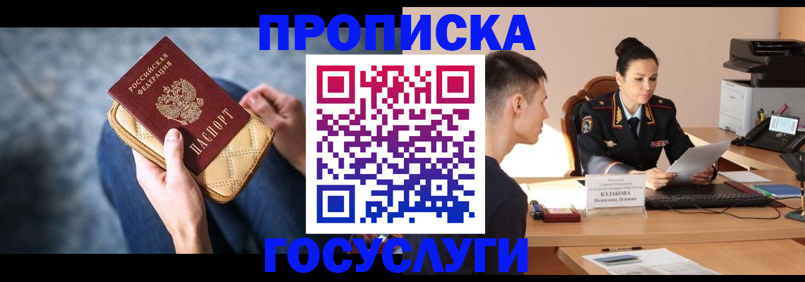 найти адрес прописки в Костомукше
